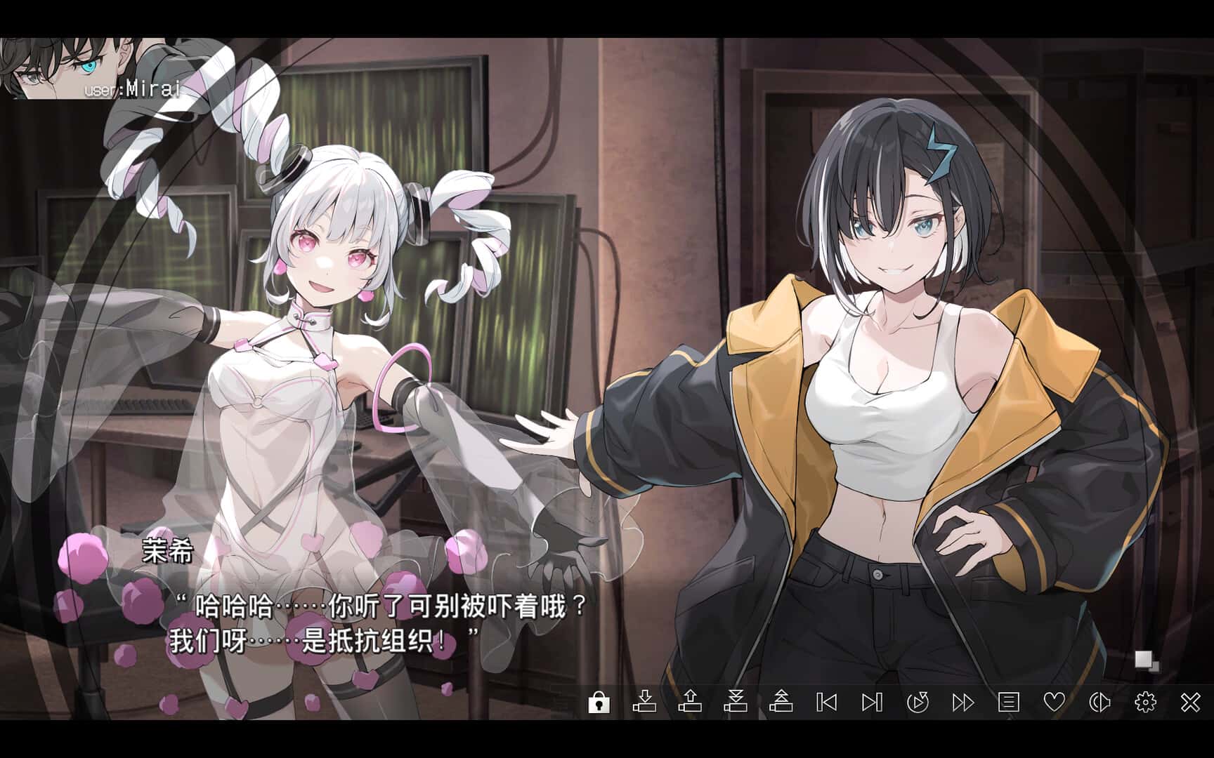拟女孩：世界尽头 虚拟女友 @ 世界末日 VIRTUAL GIRL WORLD'S END插画