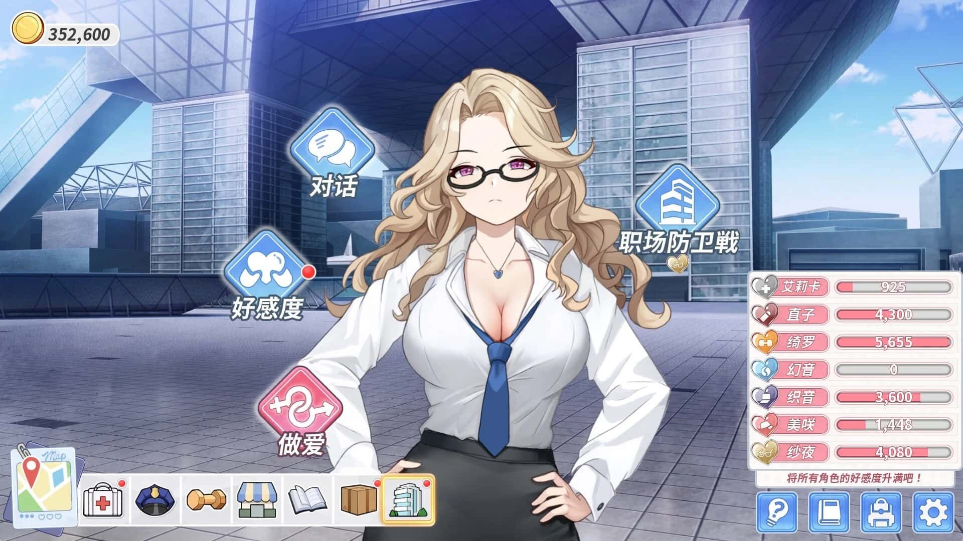 游戏画面2