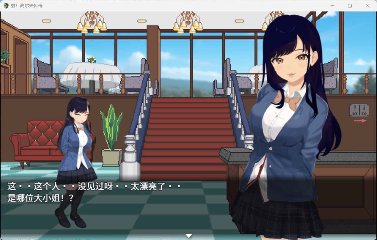 游戏画面3