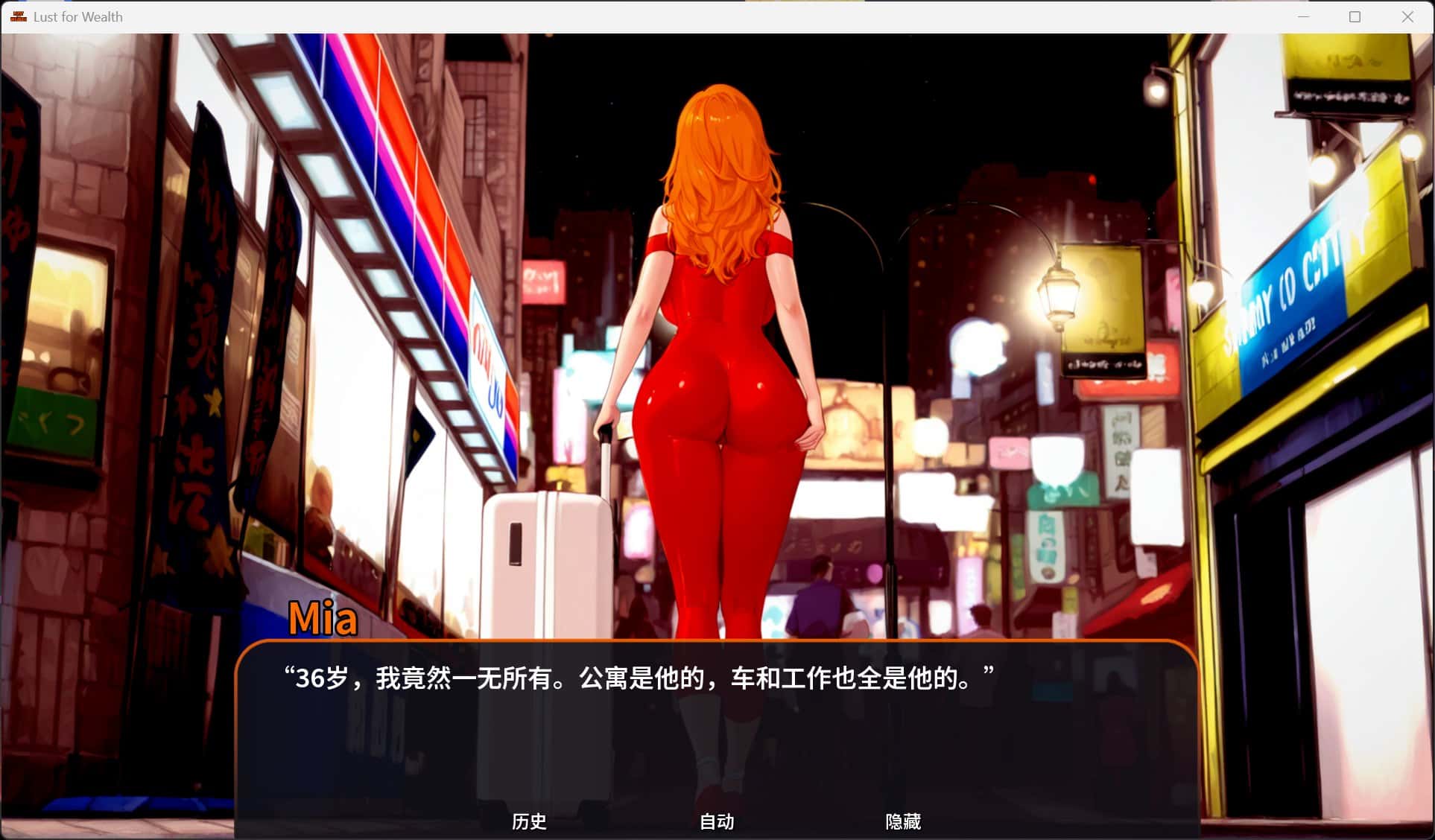 游戏画面1