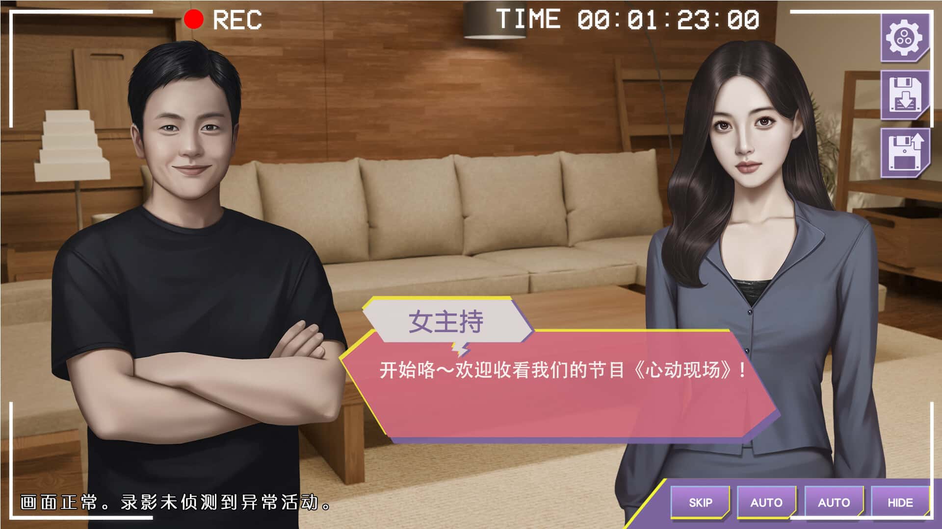 游戏截图6