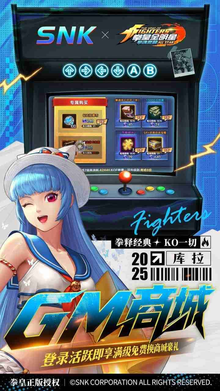 游戏截图3