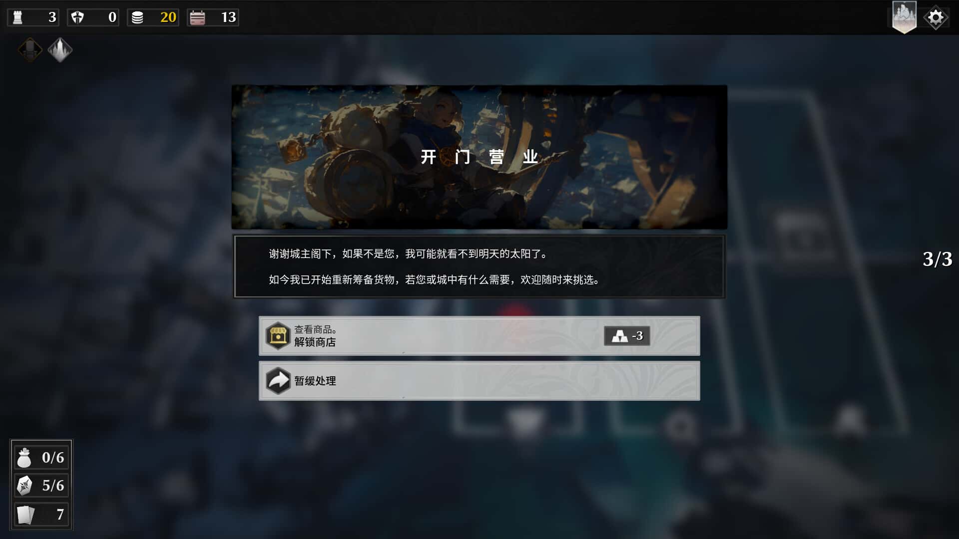 视觉数据3